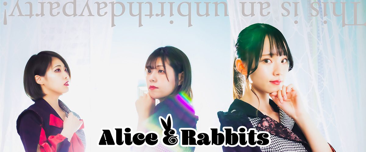 Alice&Rabbits(アリスラビッツ)