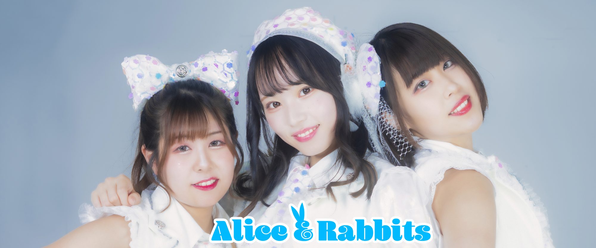 Alice&Rabbits(アリスラビッツ)